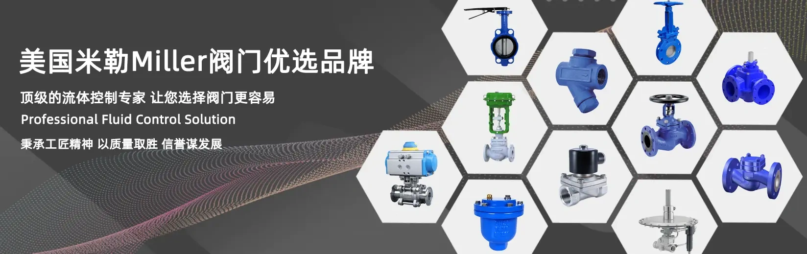 進口調節(jié)閥